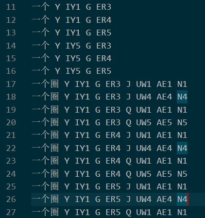 计算机生成了可选文字: ax: -23.0  xv. -0.664  : 253863  Shift + X  Ta b  Pause  Alt+C  Alt+M  Alt* Enter  Ctrl+W  a 30203  4209.  _uap  11.11ijß%-jHü  a 15588  Size. 0.03  *SCC) 