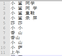 keywords_for_lmtool_6412