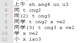 lmtool_6412_result_dict_phones_added