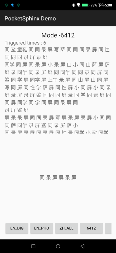 screenshot_asr_ps_model_6412_in_noisy