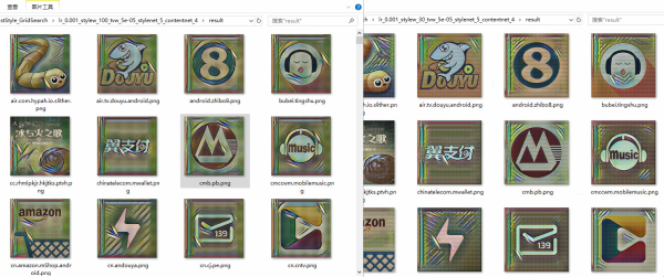 style_transfer_lamuse_stylew_100_result